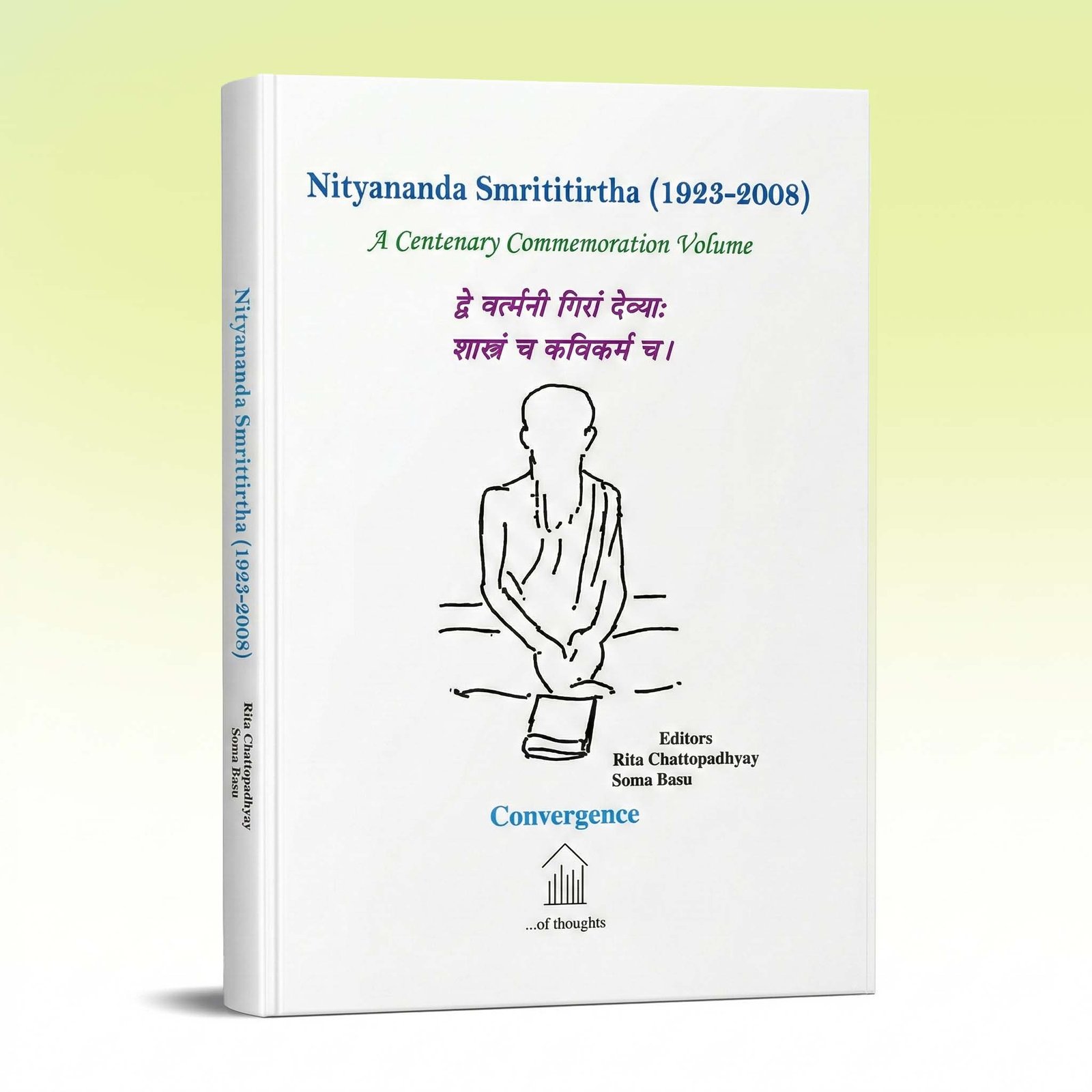 nityananda-smrititirtha(1923-2008) -a-centenary-commemoration-volume-1st-edition-2022.jpg